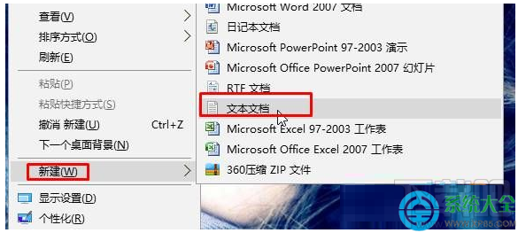 win10按alt+tab無法切換到桌面怎么辦？