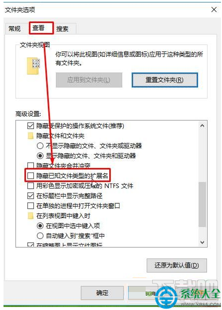 win10按alt+tab無法切換到桌面怎么辦？