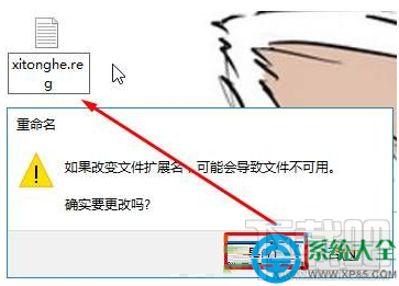 win10按alt+tab無法切換到桌面怎么辦？