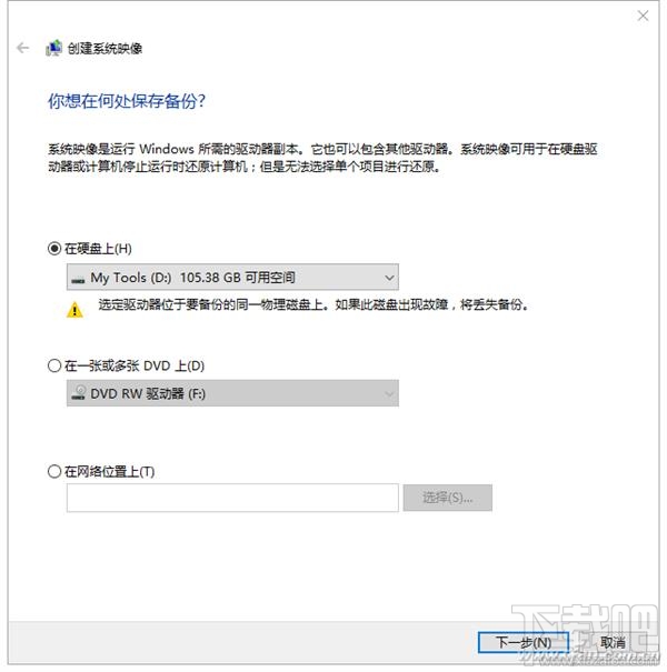 超好用電腦教程！隱藏的Win10自帶修復系統