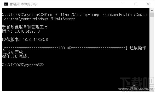 超好用電腦教程！隱藏的Win10自帶修復系統