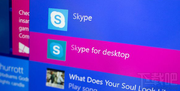 Win10下Skype如何卸載 ？Skype在win10下找不到卸載怎么辦？