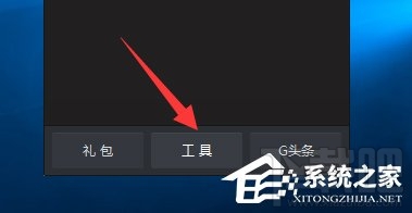 Win10系統下LOL不能玩怎么辦？LOL英雄聯盟黑屏怎么辦？