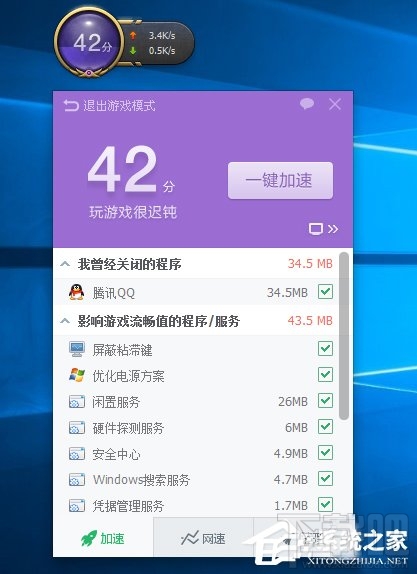 Win10系統下LOL不能玩怎么辦？LOL英雄聯盟黑屏怎么辦？