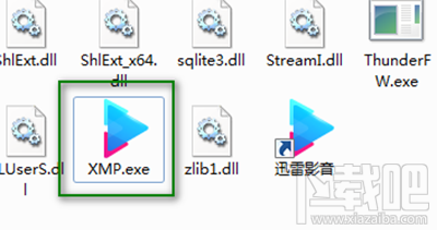 win10系統下迅雷影音閃退怎么解決？