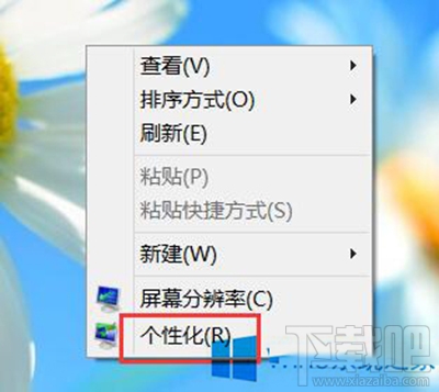 Win10鼠標指針怎么修改？鼠標指針怎么換