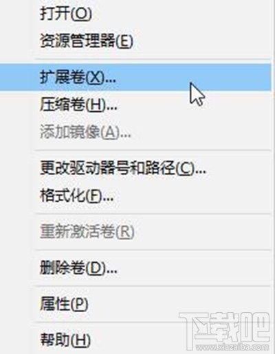 Win10合并磁盤分區方法？Win10合并磁盤分區怎么操作