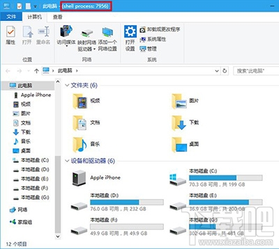 Win10文件資源管理器怎么在標題欄顯示進程ID
