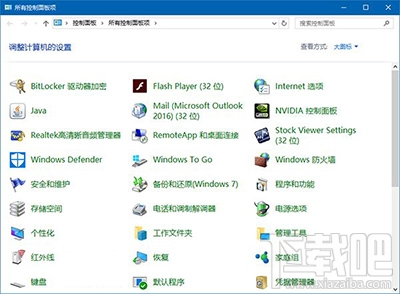 Win10一周年更新版系統CLSID(GUID)匯總