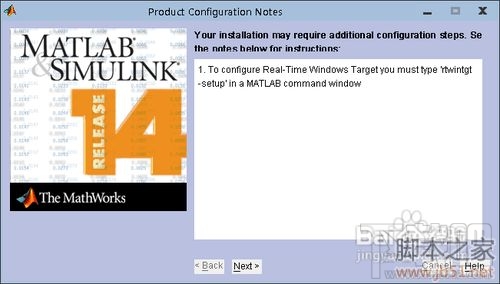 matlab7.0安裝win7系統詳細教程