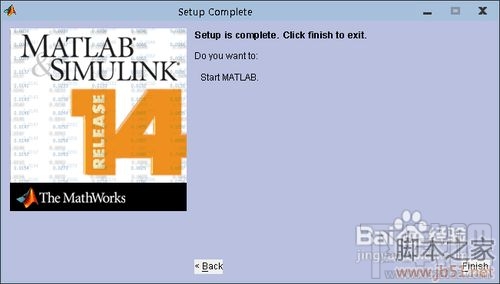 matlab7.0安裝win7系統詳細教程