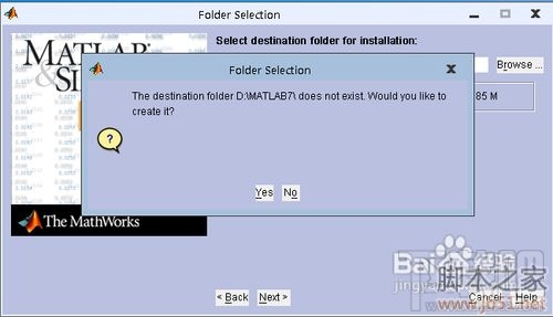 matlab7.0安裝win7系統詳細教程