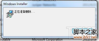 如何徹底刪除itunes win7徹底刪除itunes