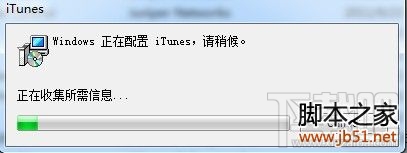 如何徹底刪除itunes win7徹底刪除itunes