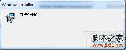 如何徹底刪除itunes win7徹底刪除itunes