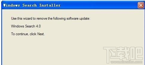 WinXP系統Windows Search如何卸載刪除？