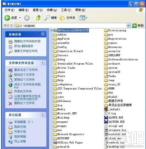 WinXP系統Windows Search如何卸載刪除？