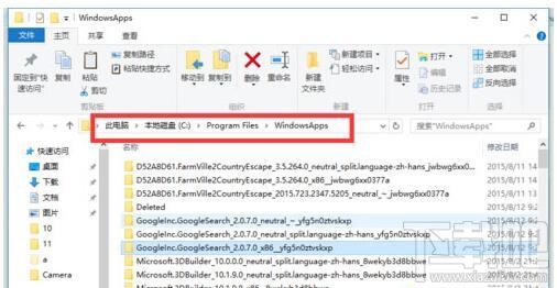 Win10文件訪問被拒絕怎么辦?Win10文件訪問被拒絕解決方法