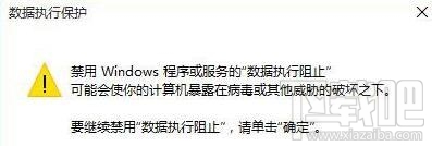 win10提示Com Surrogate已停止工作打不開圖片怎么辦