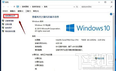 win10快速啟動怎么開啟？win10快速啟動在哪里？