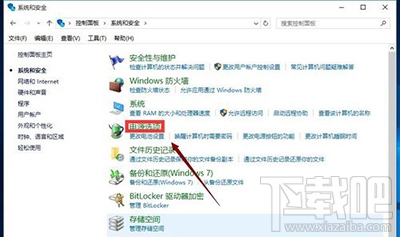 win10快速啟動怎么開啟？win10快速啟動在哪里？