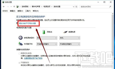 win10快速啟動怎么開啟？win10快速啟動在哪里？