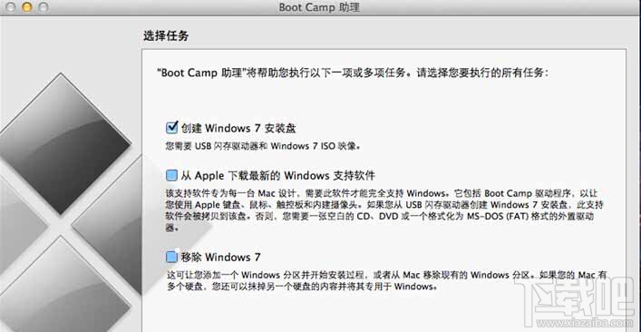 mac air怎么裝windows系統