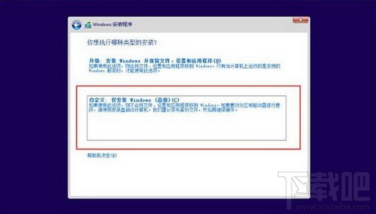 u啟動u盤怎么安裝win10？u啟動電腦硬盤win10安裝教程