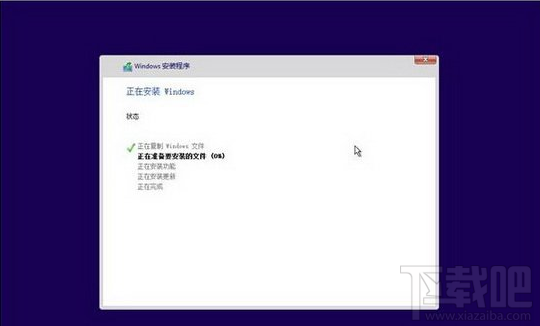 u啟動u盤怎么安裝win10？u啟動電腦硬盤win10安裝教程