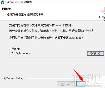 win10怎么安裝CAJviewer文獻閱讀器?CAJviewer是個什么鬼?