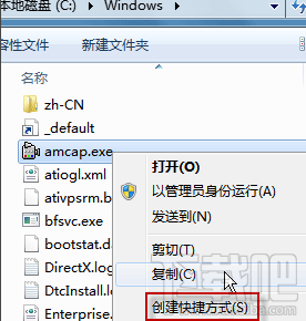 win7系統的攝像頭在哪？win7怎么打開攝像頭？