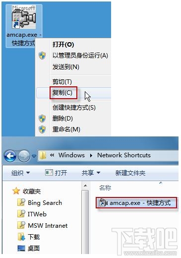 win7的攝像頭在哪？系統攝像頭哪里找？