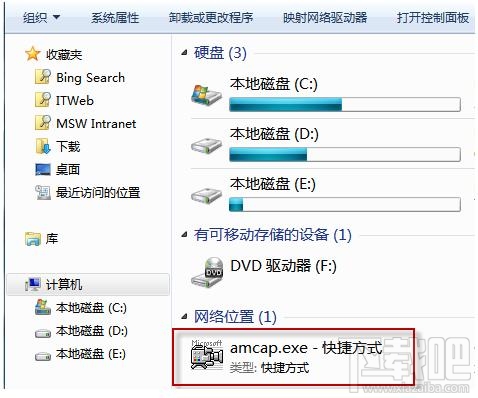 win7的攝像頭在哪？系統攝像頭哪里找？