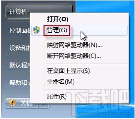 win7的攝像頭在哪？系統攝像頭哪里找？
