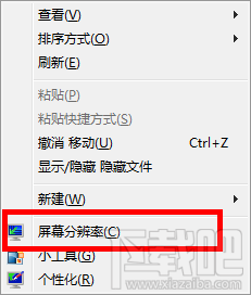win7電腦顯示器模糊怎么辦？顯示器模糊怎么辦