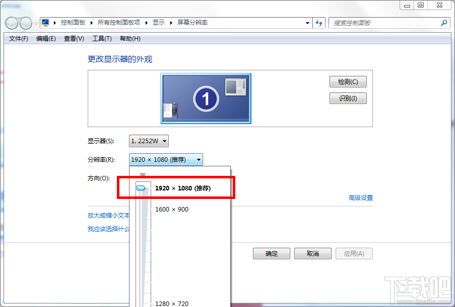 win7電腦顯示器模糊怎么辦？顯示器模糊怎么辦