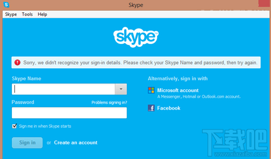 win8 skype無法登陸怎么辦？skype上不去怎么辦？