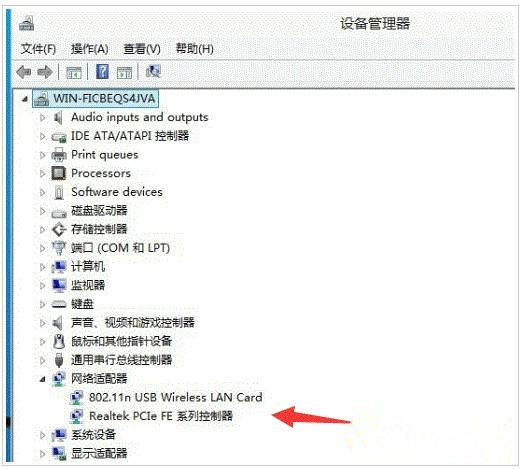 WIN10開啟wifi熱點提示錯誤怎么辦？ WIN10熱點提示出錯怎么辦