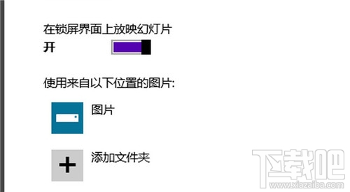 win10如何更改鎖屏界面 win10鎖屏界面怎么改