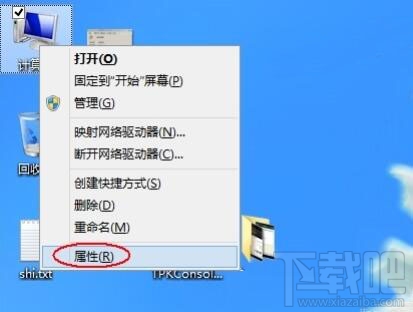Win8怎么取消自動更新 Win8怎么禁止更新服務