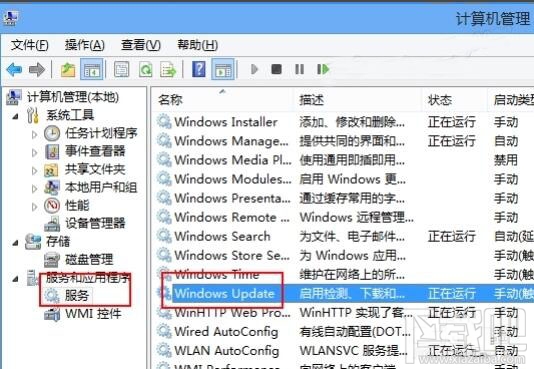 Win8怎么取消自動更新 Win8怎么禁止更新服務