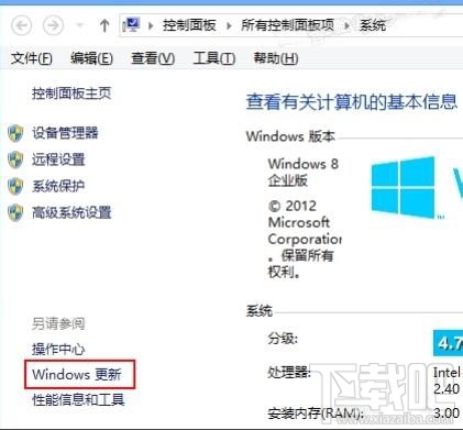 Win8怎么取消自動更新 Win8怎么禁止更新服務