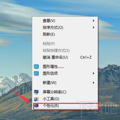 win7系統的桌面圖標計算機和網絡不見了怎么辦 系統桌面圖標不見了怎么辦
