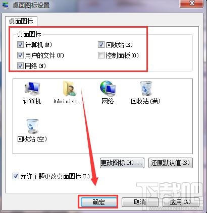 win7系統的桌面圖標計算機和網絡不見了怎么辦 系統桌面圖標不見了怎么辦
