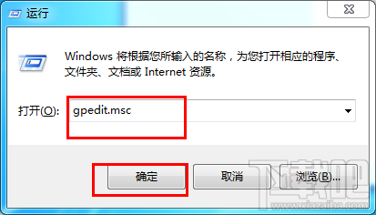 怎樣在Win7系統開啟“防止媒體共享”的功能？Win7怎么開啟“防止媒體共享”