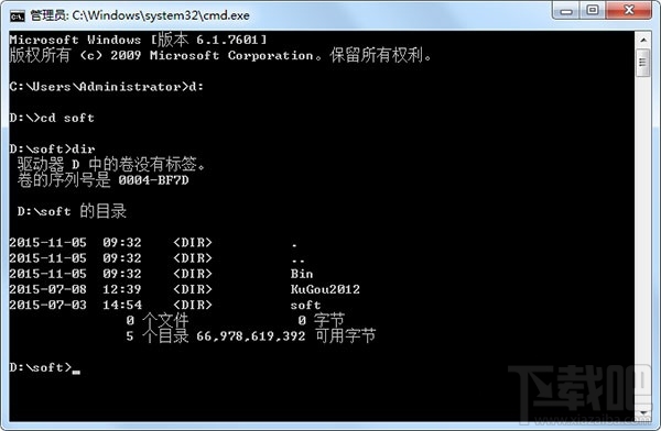 Win7系統如何使用cmd命令進入d盤？Win7系統怎么使用cmd命令?Win7怎么進入命令行模式