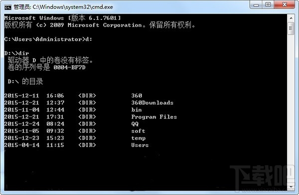 Win7系統如何使用cmd命令進入d盤？Win7系統怎么使用cmd命令?Win7怎么進入命令行模式