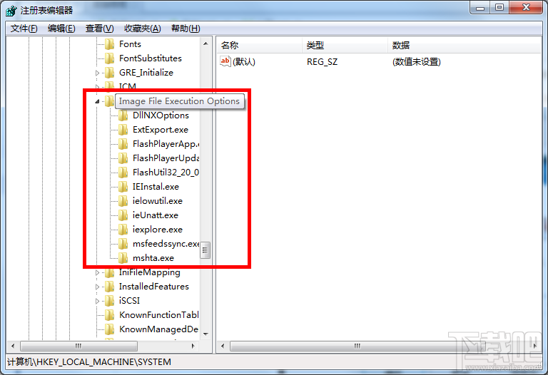 為什么Win7系統的任務管理器打不開？任務管理器打不開怎么辦？