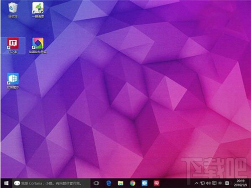 怎么調整Win10/Win8.1/Win7桌面圖標默認間距？桌面圖標默認間距怎么調
