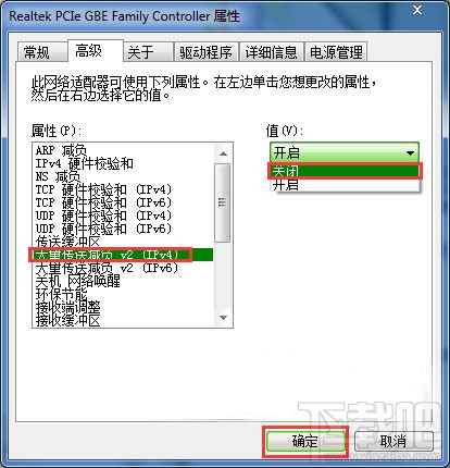 訪問Win7系統的共享文件速度很慢怎么辦？打開Win7系統共享慢怎么辦？